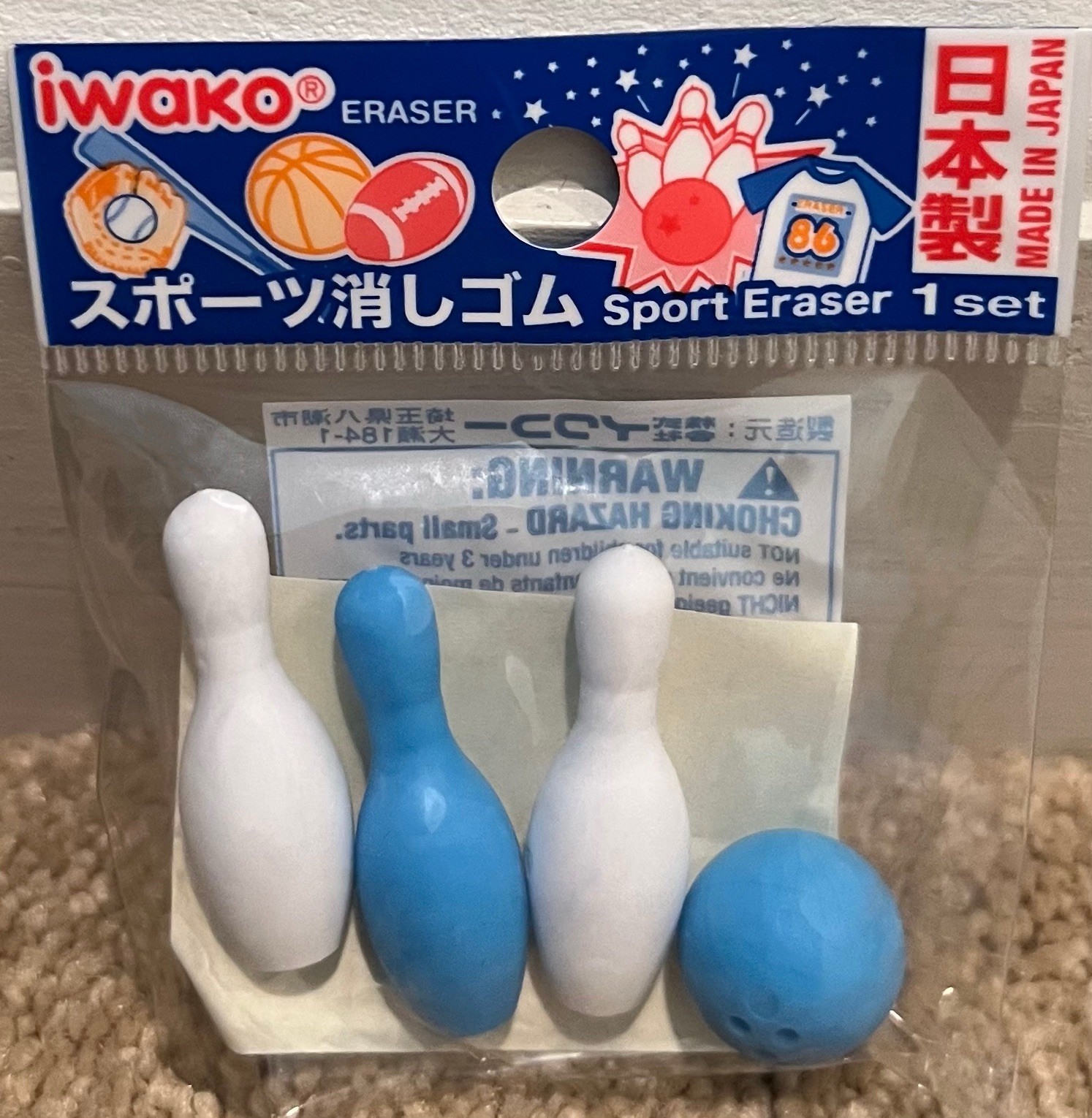 IWAKO Japanese Puzzle Eraser BOWLING BALL AND PINS Authentic New in Packaging