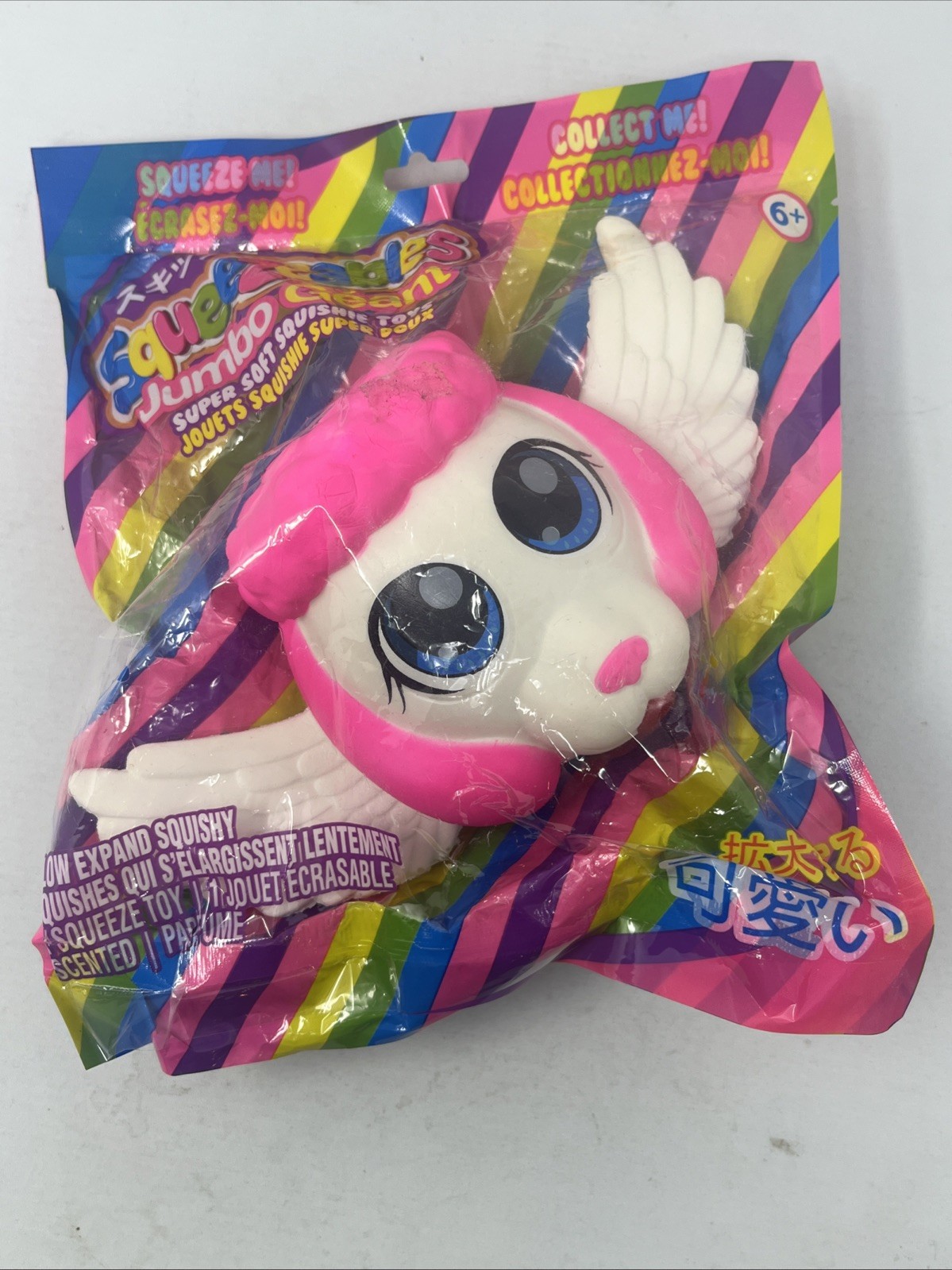 Squeezeables Squish Toy – NEW IN SEALED BAG. Free Shipping