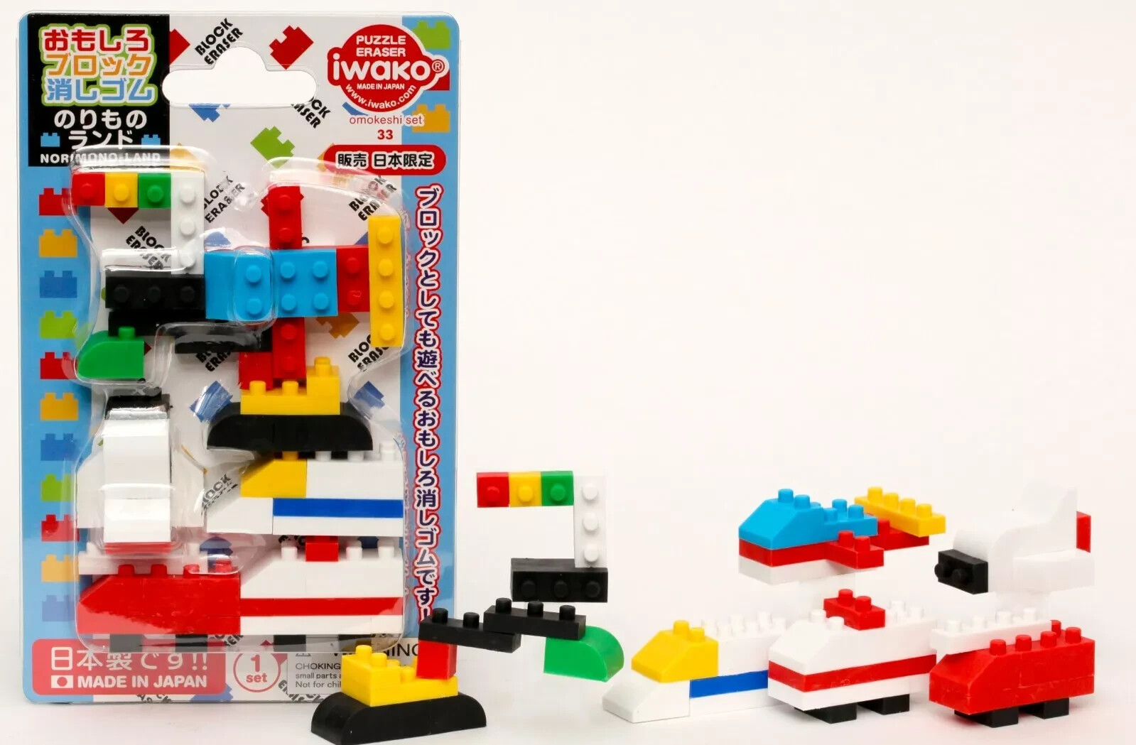 IWAKO Japanese Puzzle Erasers VEHICLE BLOCKS Blister Card Set
