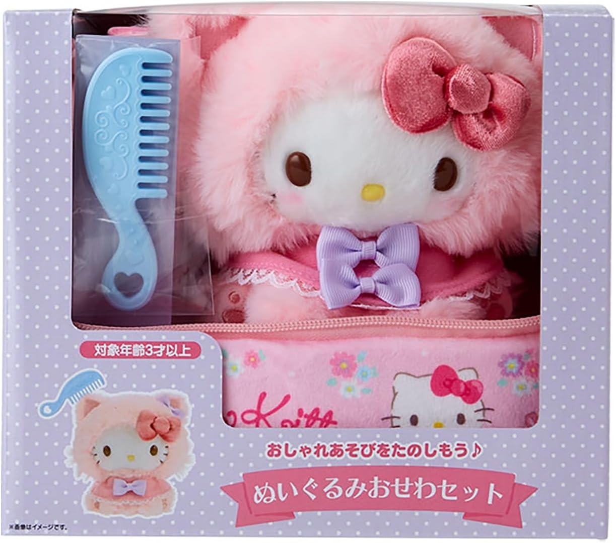 NEW Sanrio Baby Plush Toy Care Set Kitten Hello Kitty Cinnamoroll fromJapan