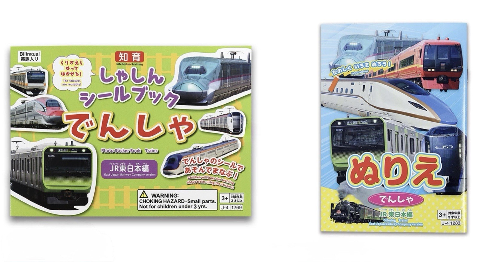 JR East trains Sticker Book & Coloring Book Set Direct From Japan