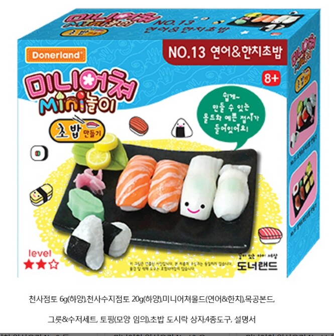 Miniature Play For Kids Making Various Food Donerland Creativity Freeshiping