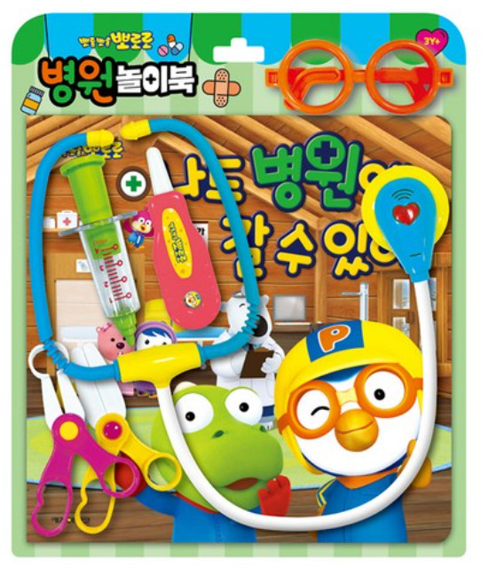 Pororo The Little Penguin Hospital Play Doctor Kit Toy Book Medical Set Role Pla