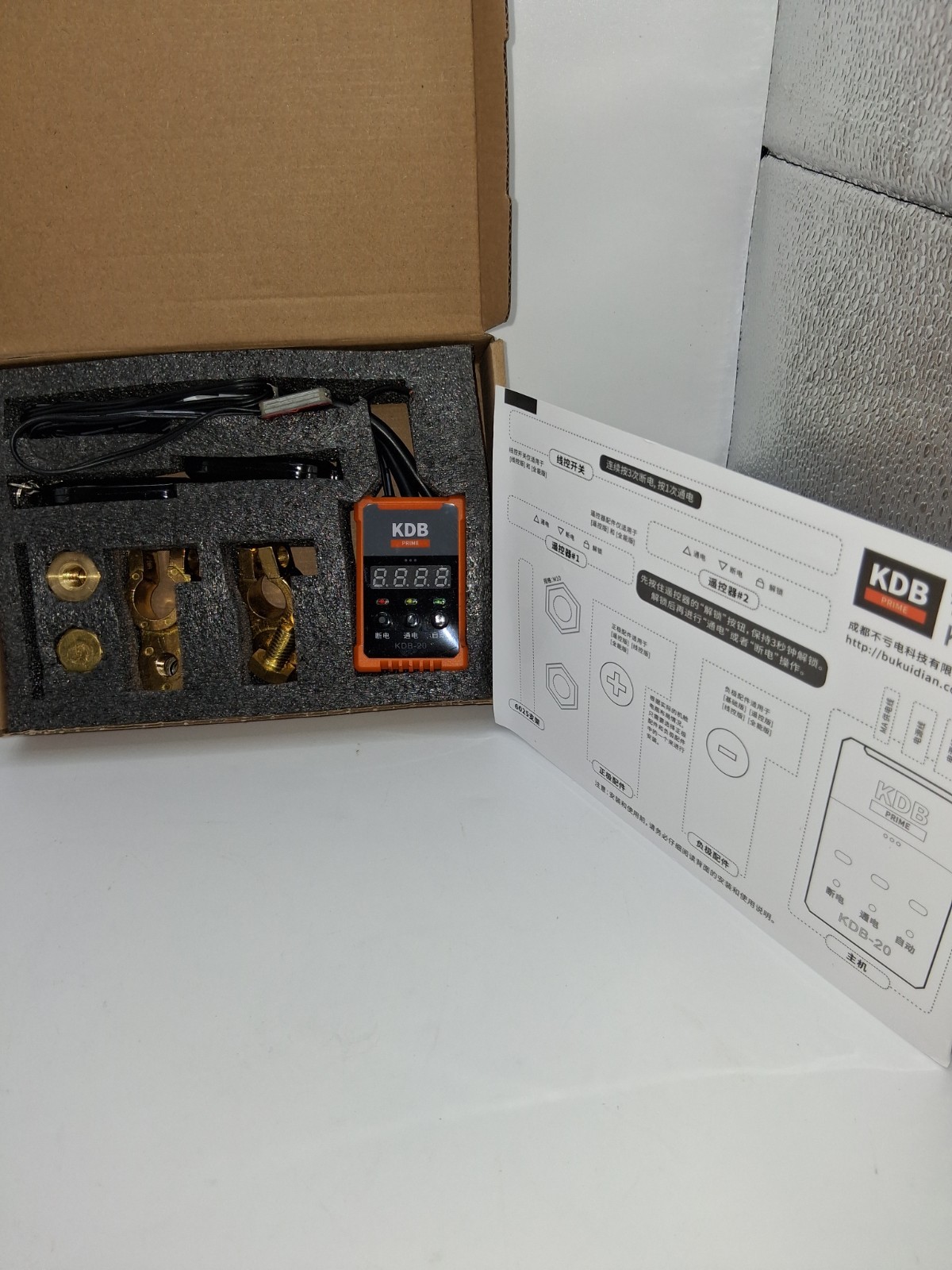 12V Car Battery Protector, Smart Automatic Battery Voltage Disconnect Switch Kit