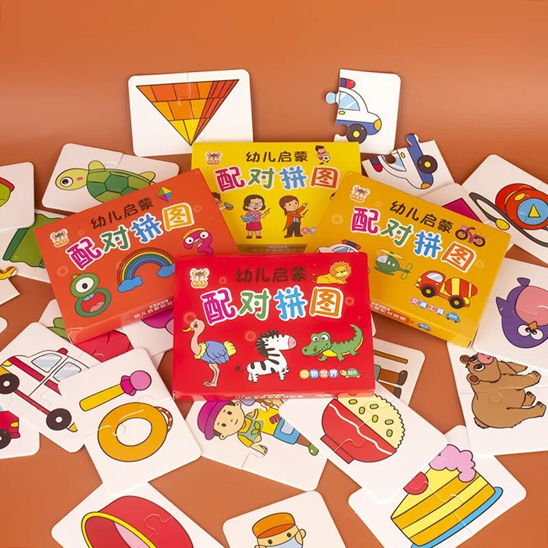 32 Pcs Enlightenment Card Matching Puzzle Education Cartoon Boys and Girls Toys