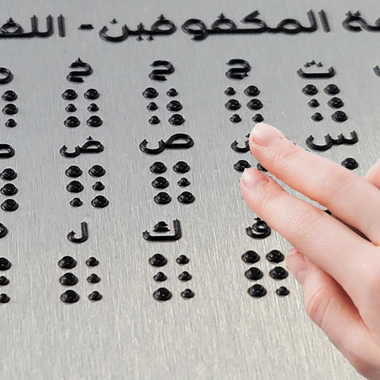 Arabic Braille Alphabet Educational Tool Touch based Lightweight Practice Study