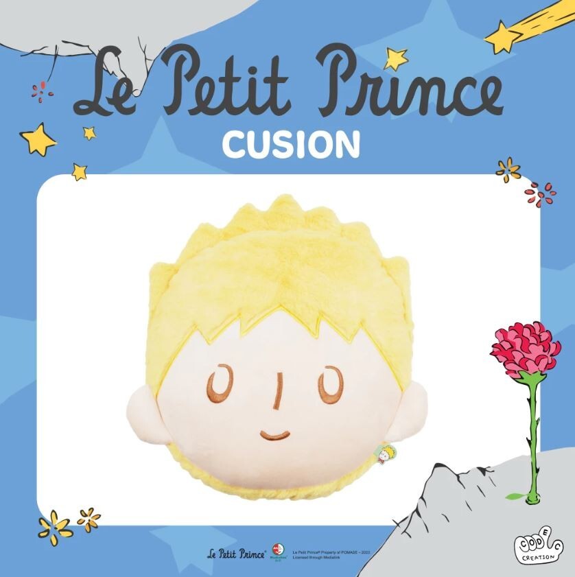 Le Petit Prince The Little Prince Antoine de Saint-Exupéry Plush Pillow NEW