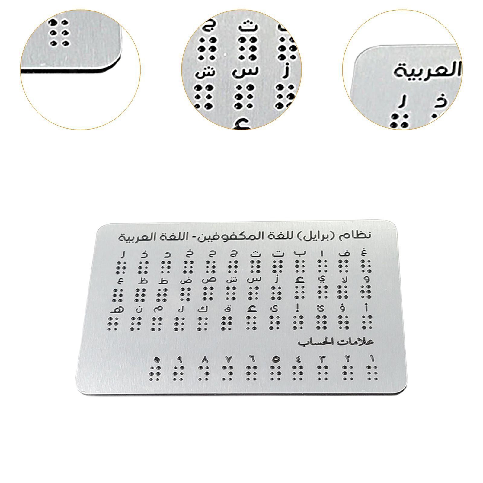 Arabic Braille Alphabet Braille Learning Tool Lightweight Convenient with Raised