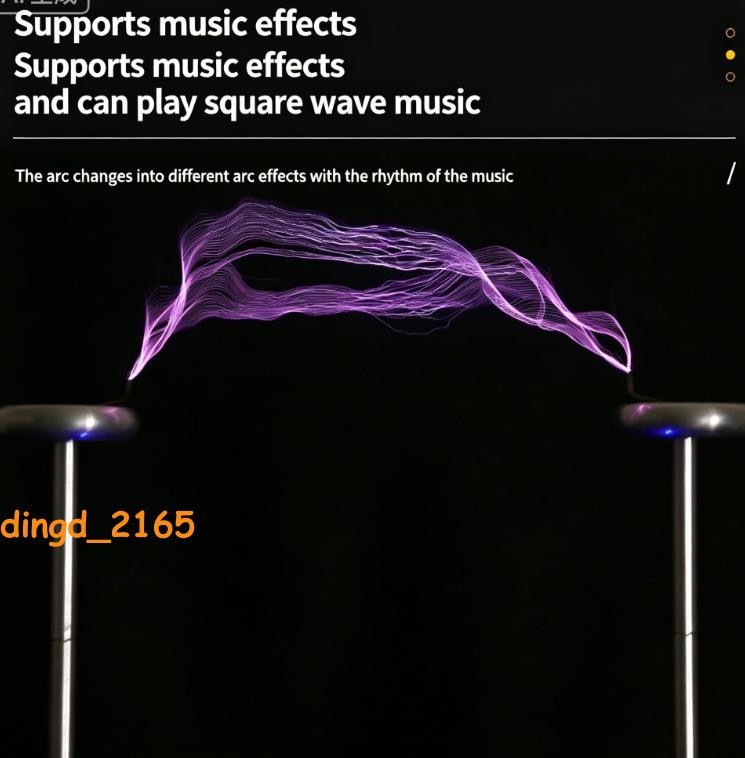 HighTech Music Coil Bipolar Artificial Lightning Electromagnetic Storm SSTC Type