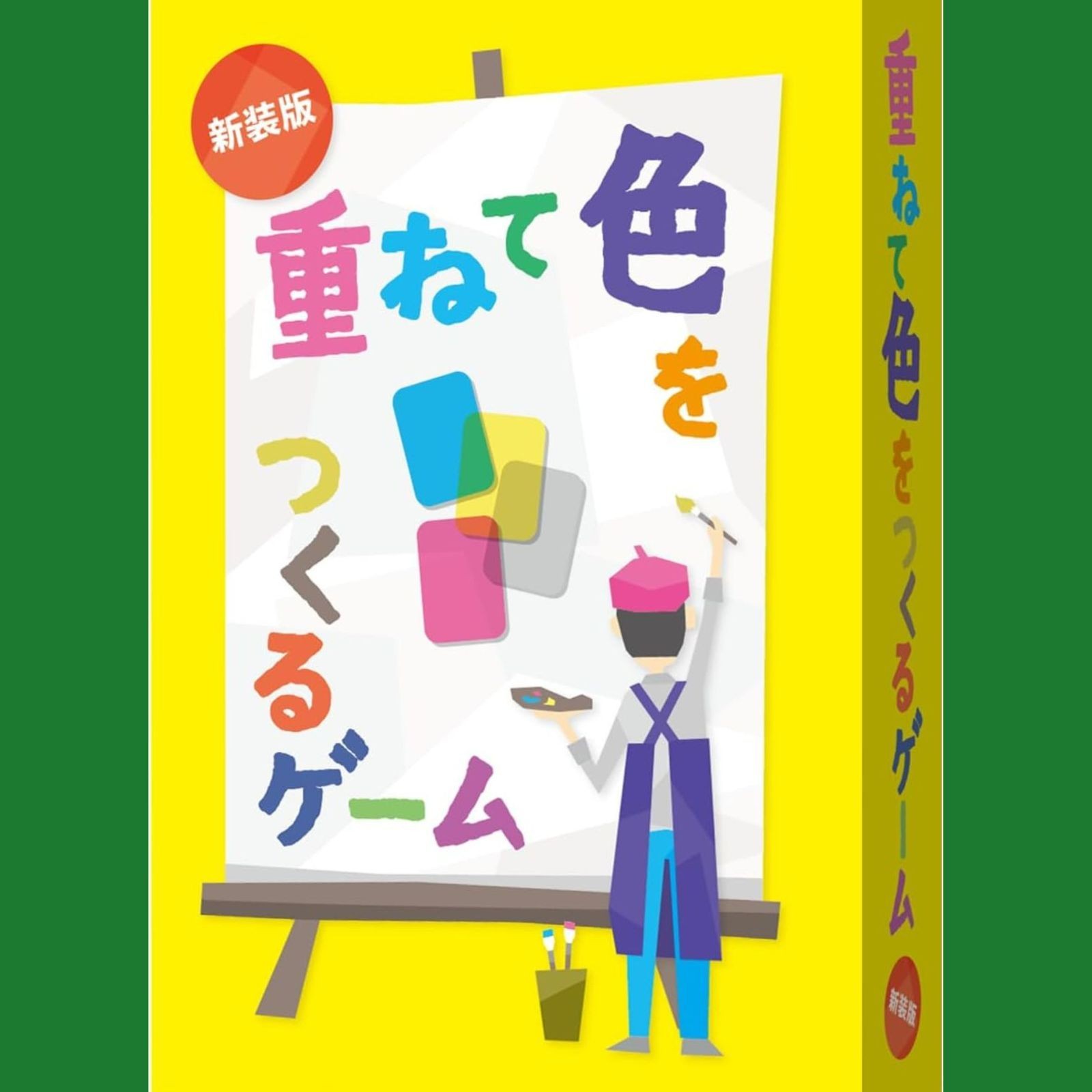 Gulliver Layering And Coloring Game Kasanete irowo Tsukuru Educational Toy Japan