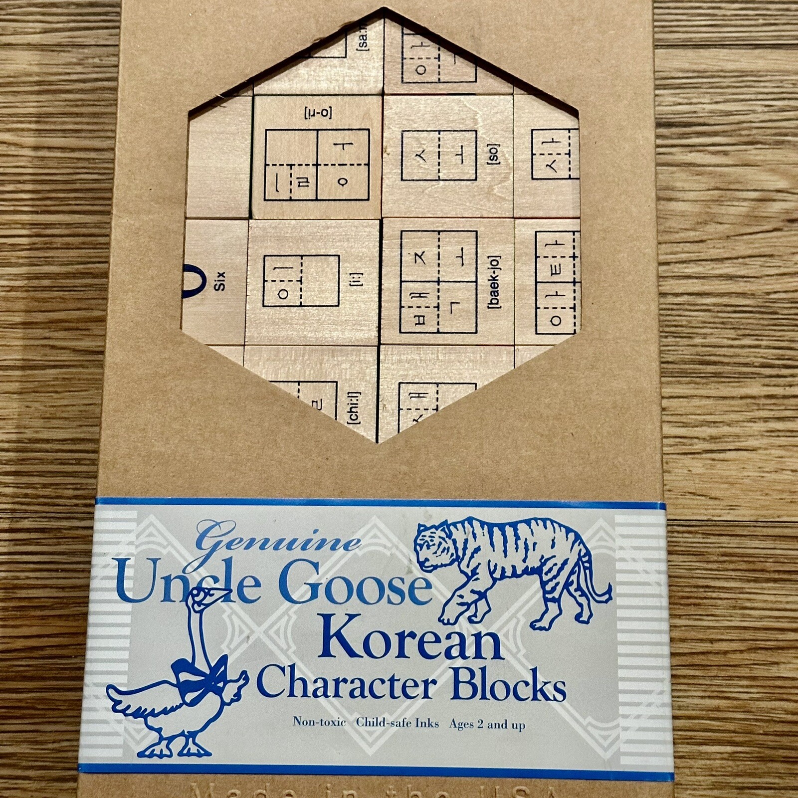 Uncle Goose Learning Made In USA Learning Educational Character Blocks