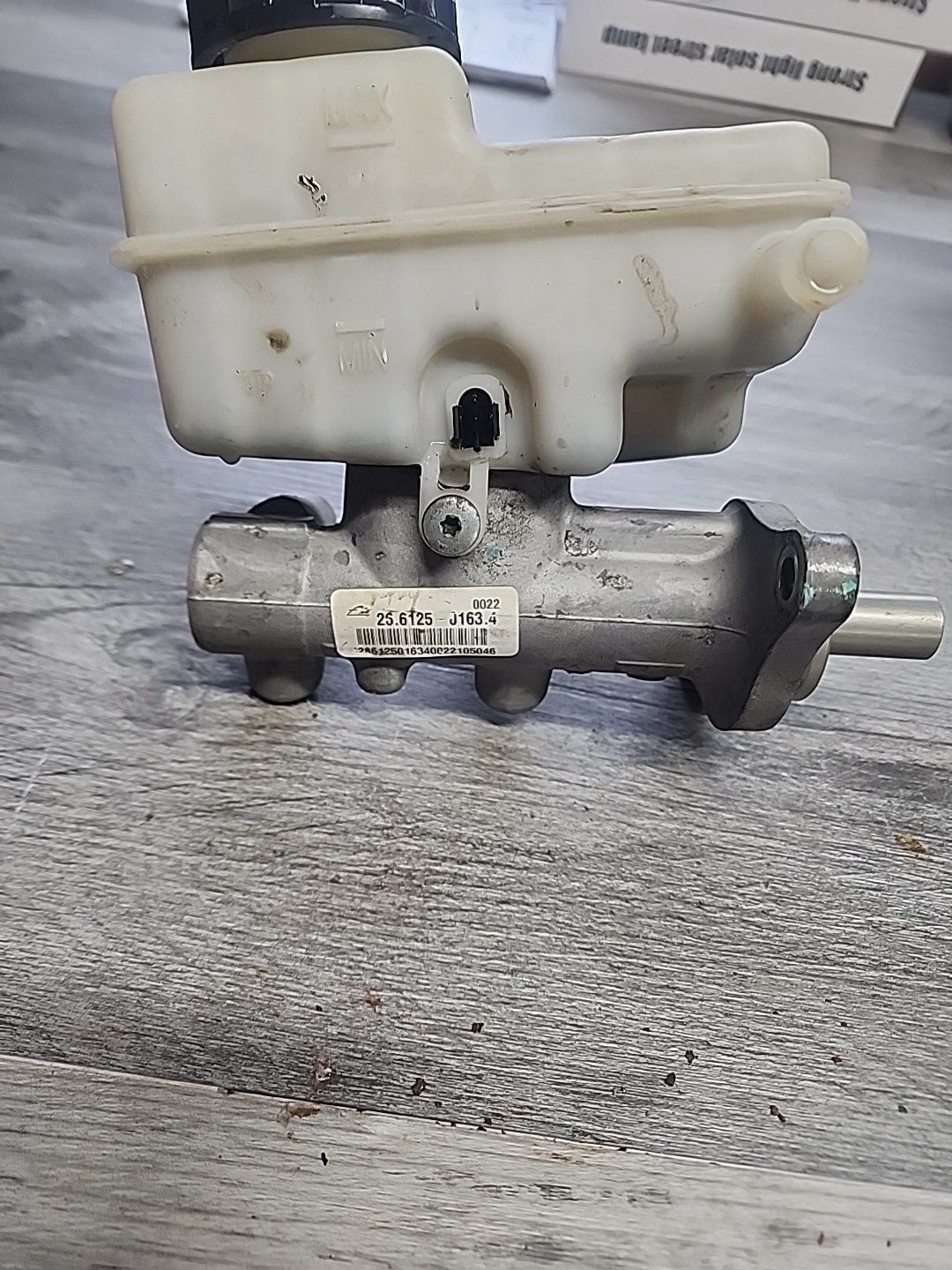 2012 NISSAN FRONTIER Brake Master Cylinder with Reservoir and Sensor