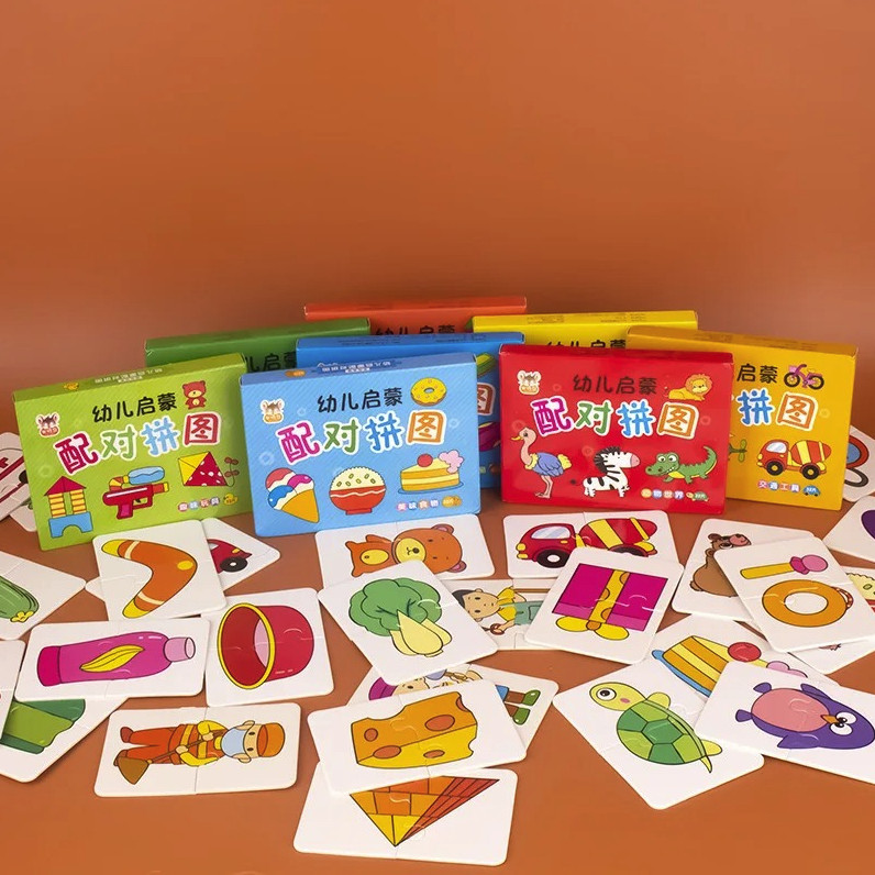 32pcs Matching Card Puzzle Kids Educational Cognitive Learning Game – NEW