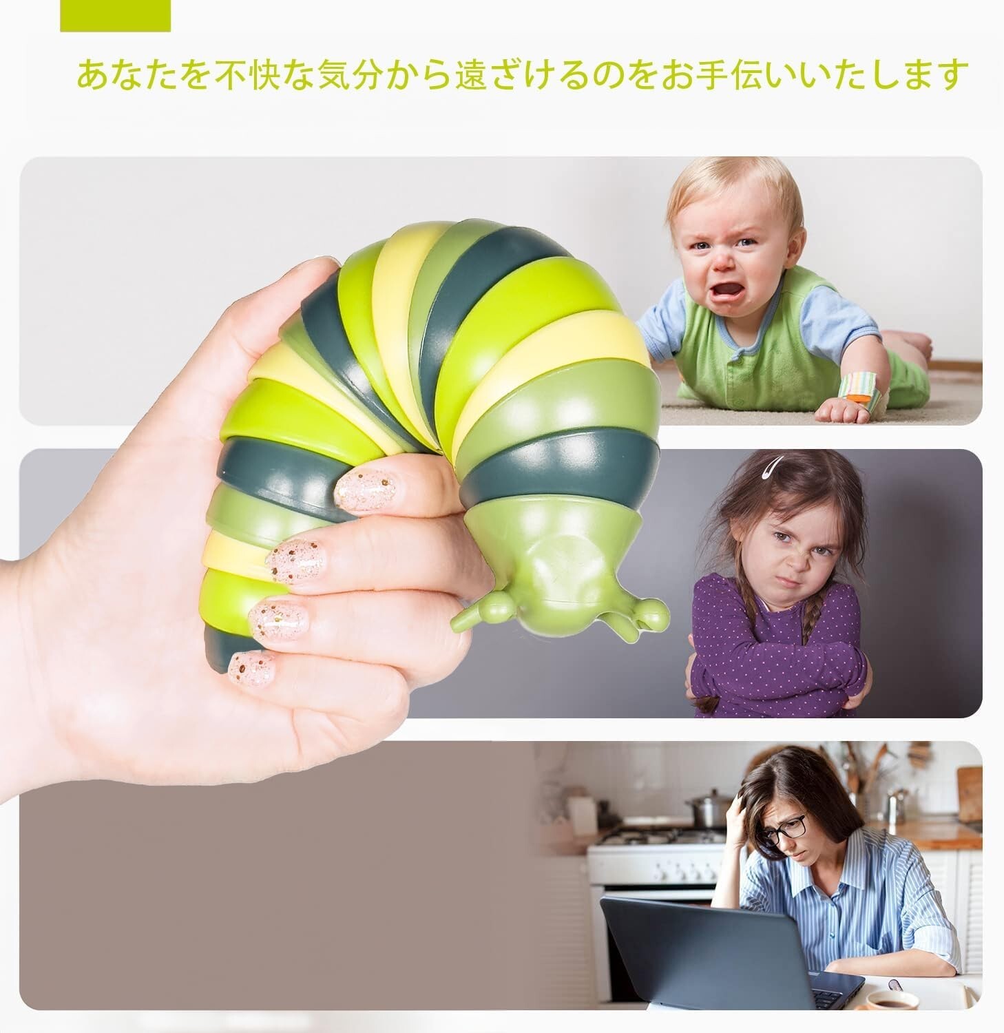 Slug toy, stress relief, 3D solid object for both children and adults (C-02)