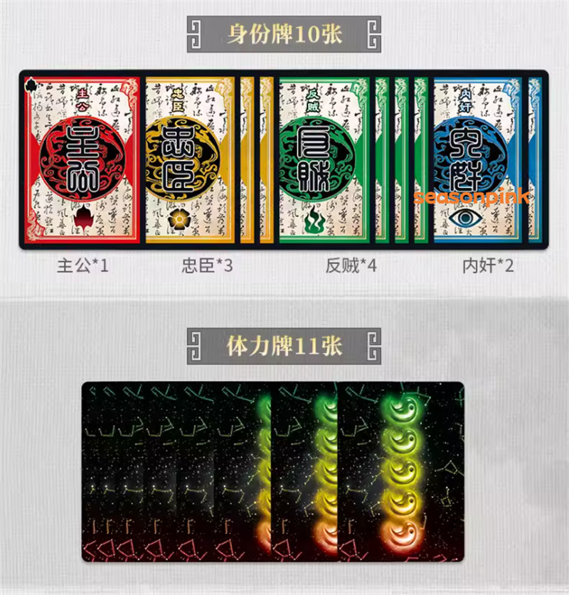 2025 San Guo Sha Board Game Cards 159 Cards Toys 三国杀标准版2025 全套标准武将 身份局入门大合集桌游卡牌游