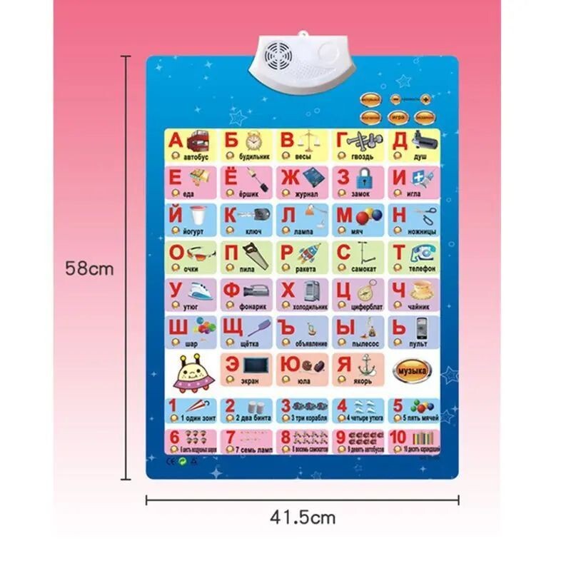 Colorful Magnetic Russian Letters 4cm Uppercase for Early Education.