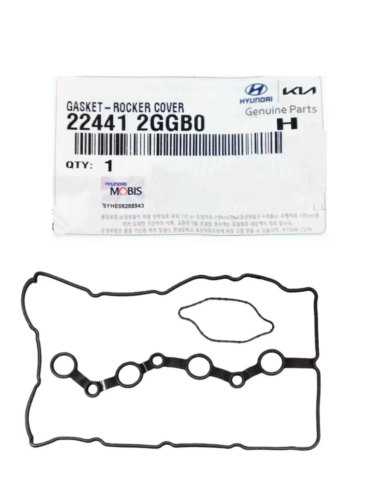 22441-2GGB0 VS50892 Engine Valve Cover Gasket Set for 2015-2020 Hyundai Sonata