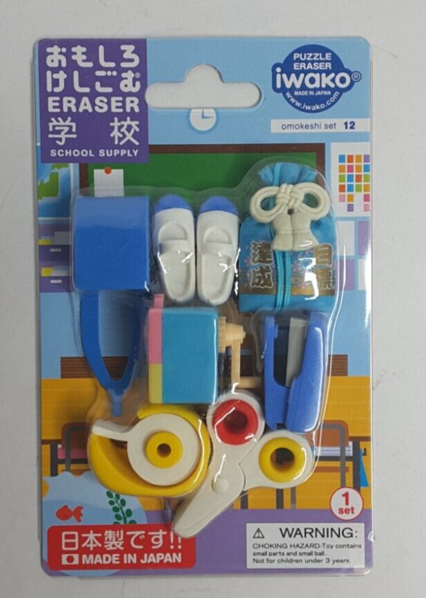 iwako Japanese Puzzle School Supply Puzzle Eraser 7 Piece Set