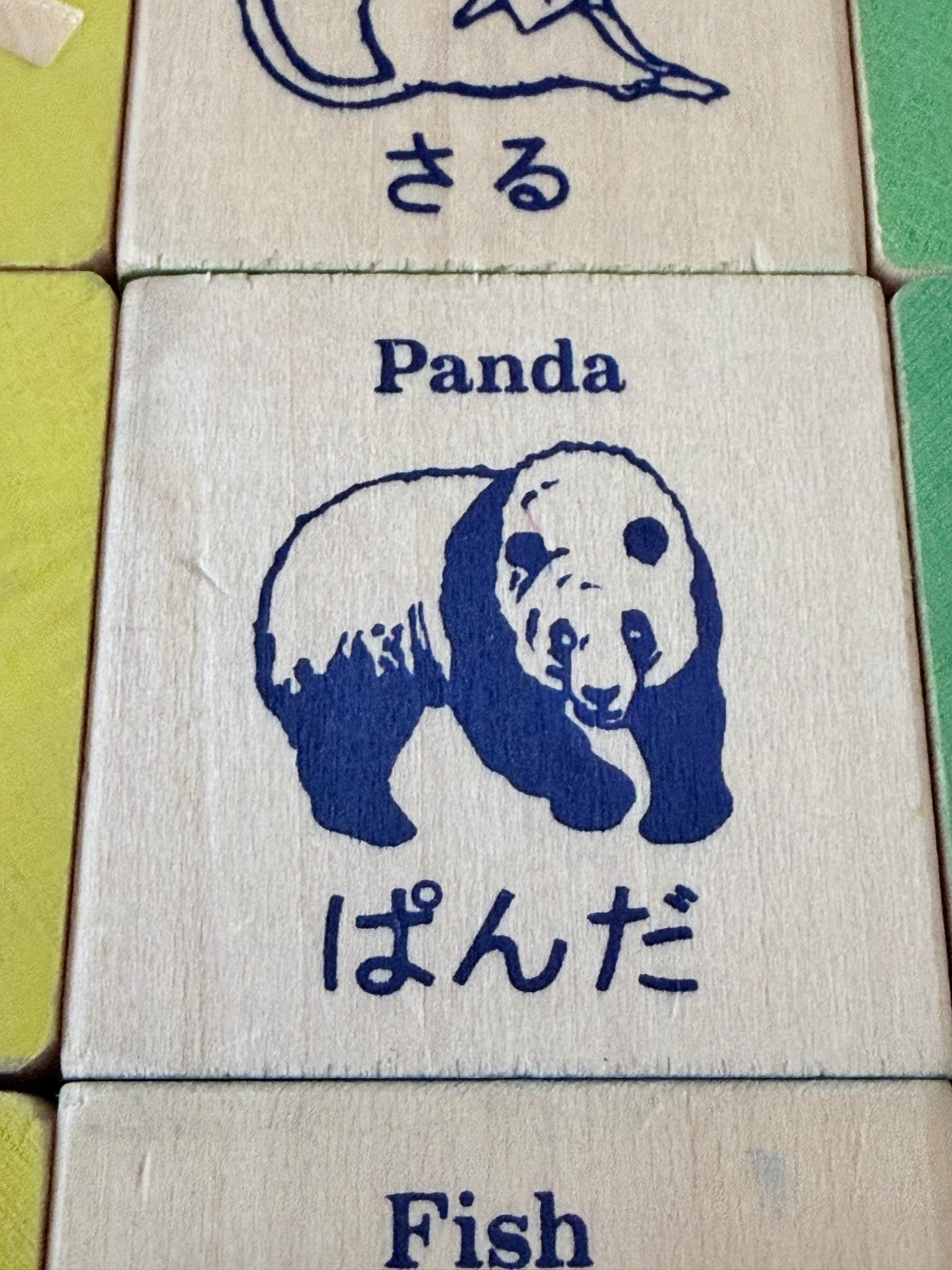 Japanese Character Wooden Blocks by Uncle Goose. Complete set of 35. Hiragana