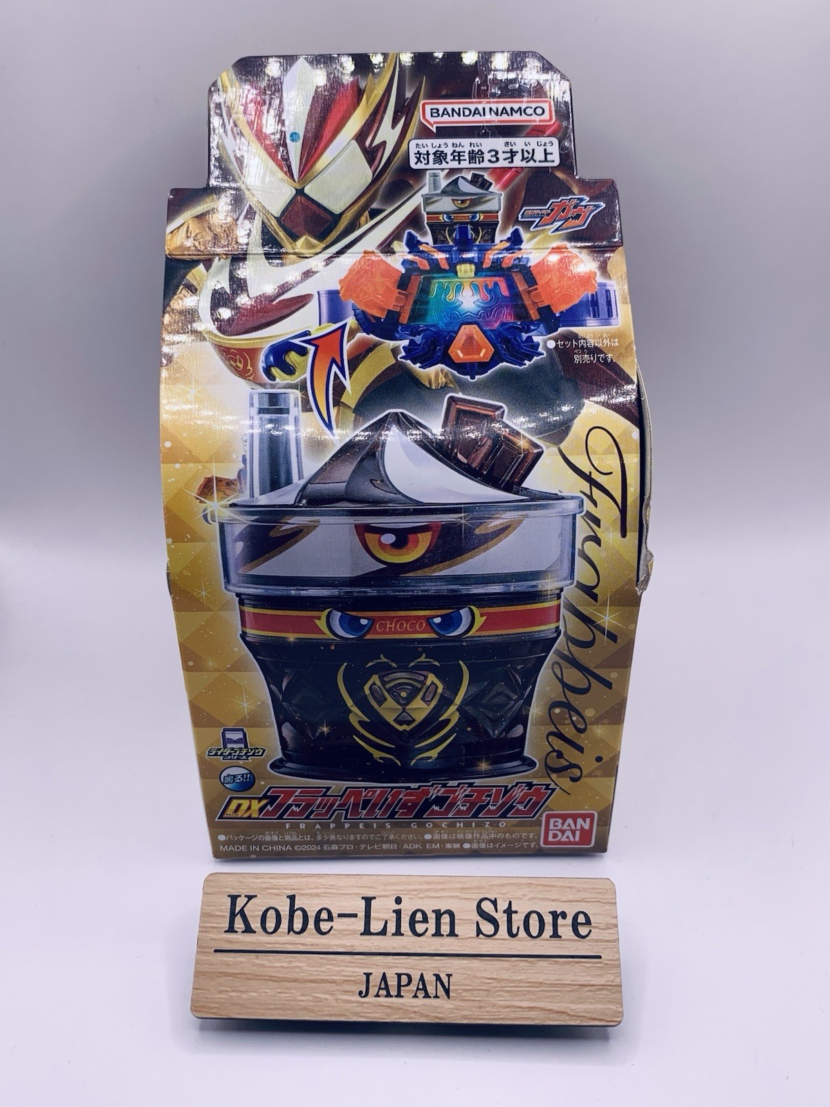 Bandai Kamen Rider Gavv DX Frappeis Gochizo Frappe Custom Valen NEW