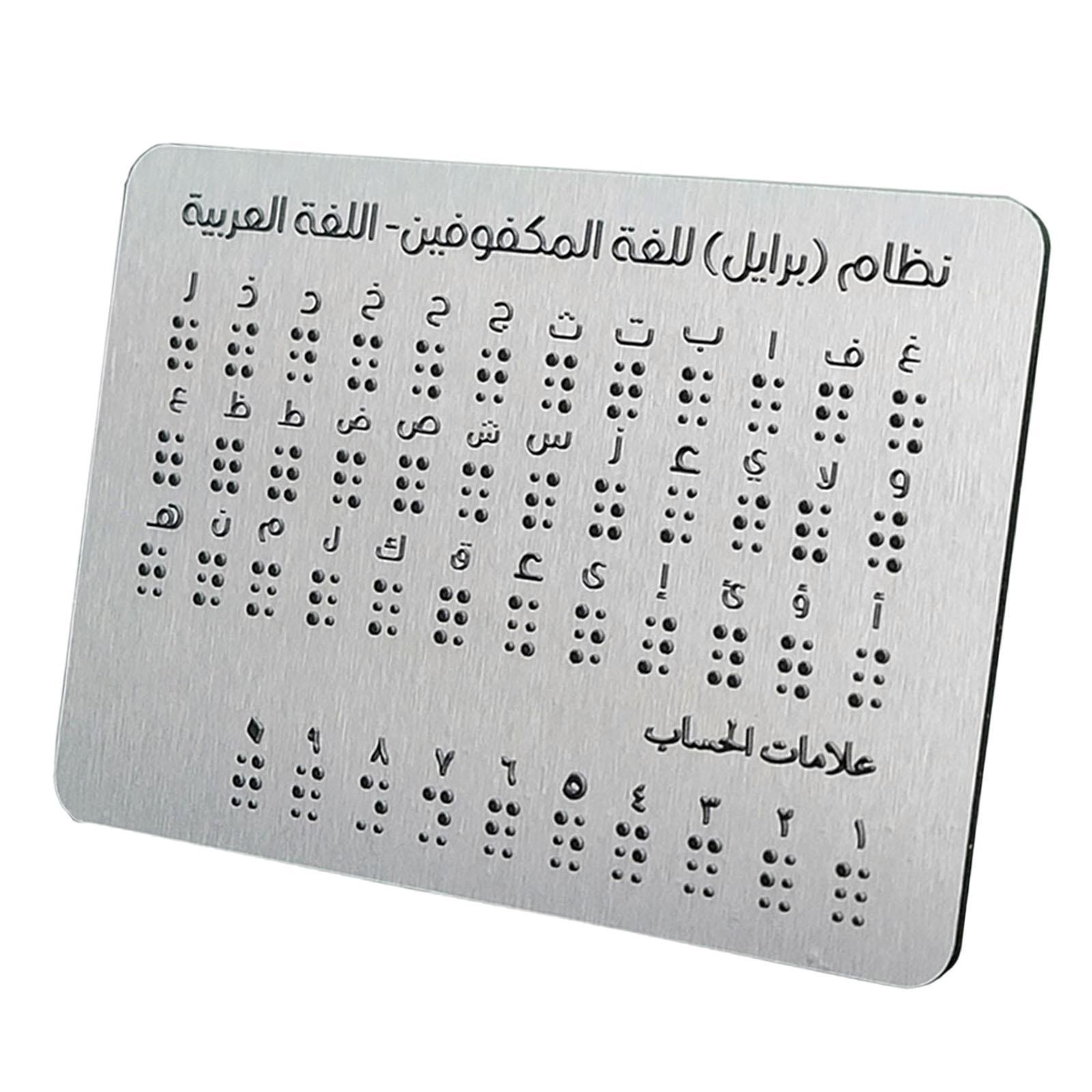 Arabic Braille Alphabet Braille Learning Tool Lightweight Convenient with Raised
