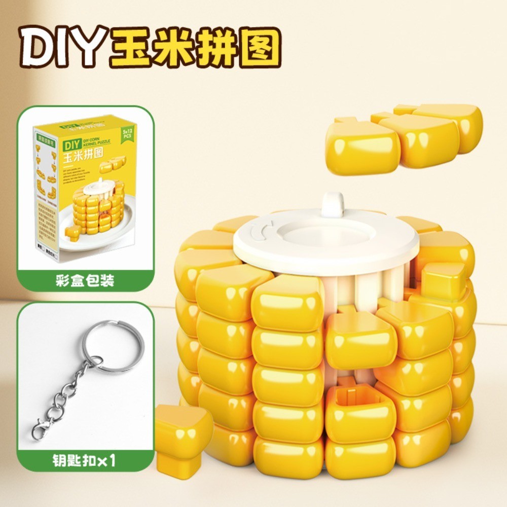 ABS Corn Decompression Brain Burning Magic Cube Versatile Puzzle Tetris Toy Gift
