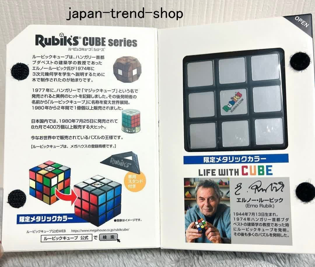 Texture Rubik’s Cube Metallic Color Limited Japan Exclusive Puzzle Toy MEGAHOUSE