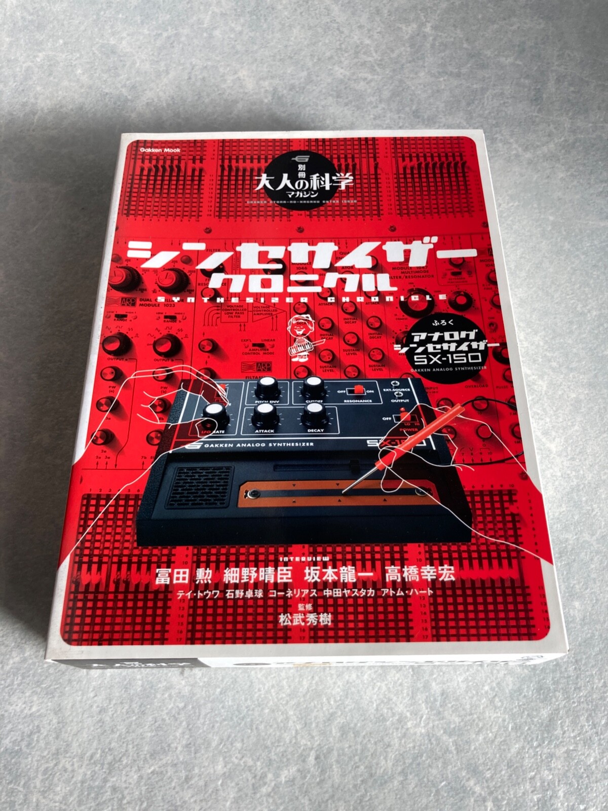 Otona no Kagaku Magazine Analog Synthesizer Kit SX-150 New Condition From Japan