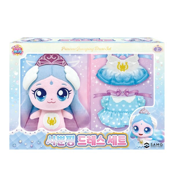Princess Catch Teenieping 6 Graceping Doll Dress Set Blue