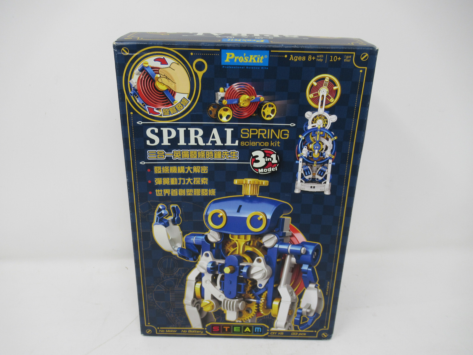 Pro’sKit STEM TOYS 3 in 1 Spiral Spring Science Kit DIY STEAM Building Kit
