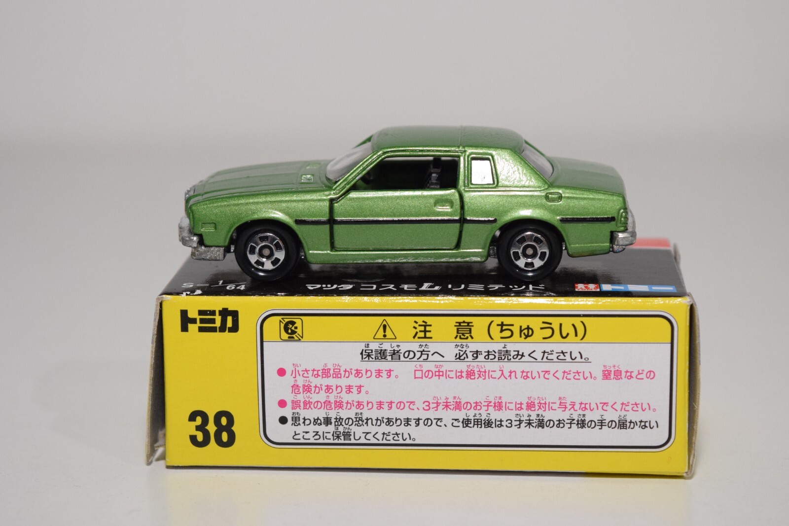 A94 1:64 3 INCH TOMICA TOMY 38 MAZDA COSMO L LIMITED MET. GREEN MIB