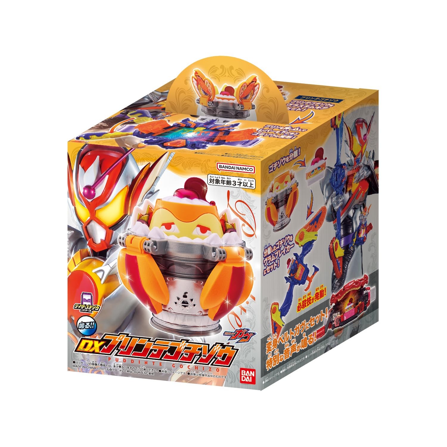Bandai Kamen Rider Gave Gaav DX Printegochizo