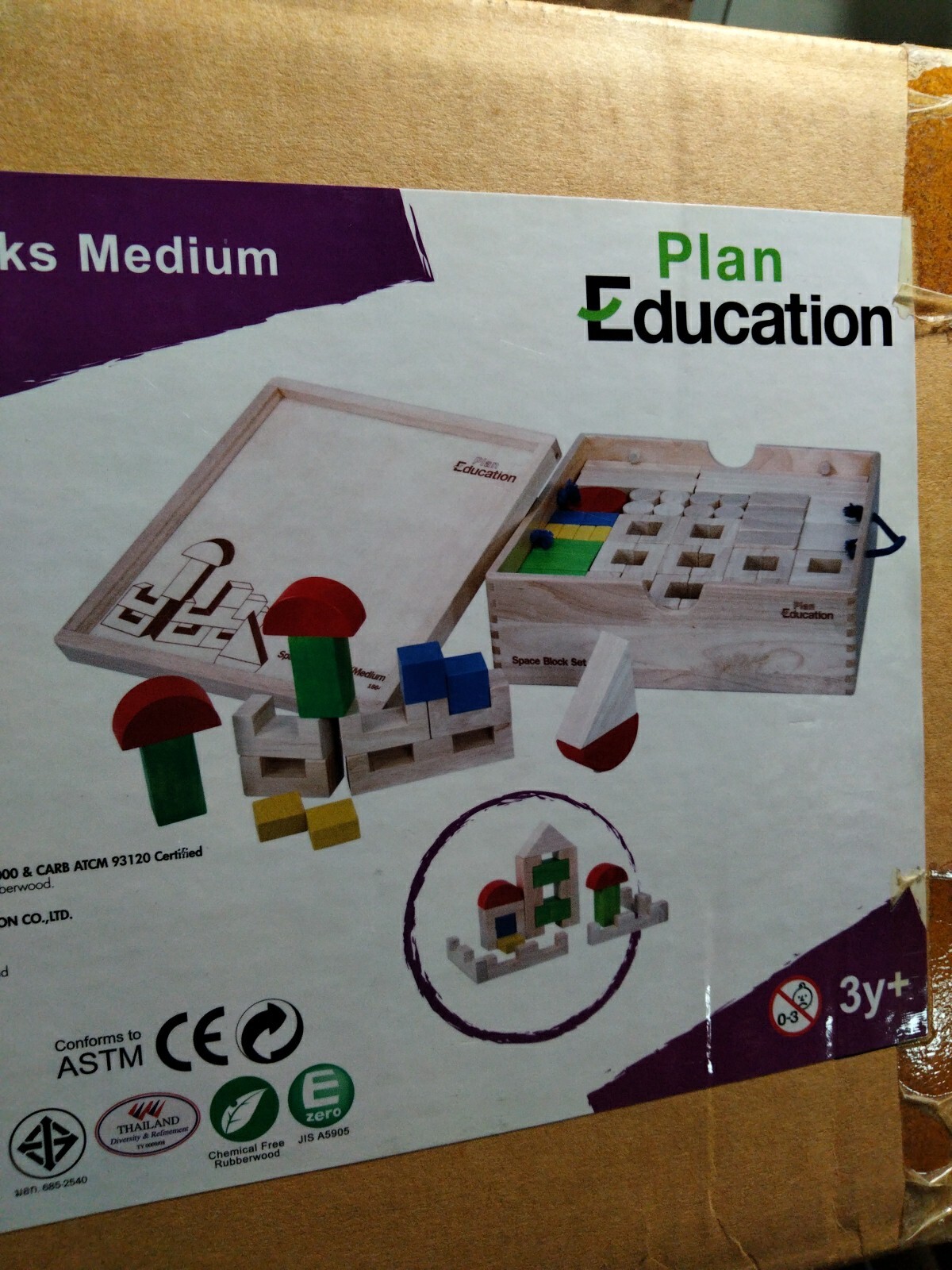 Plan Toys Plan Education Space Blocks Medium 1564 Toy 3year+