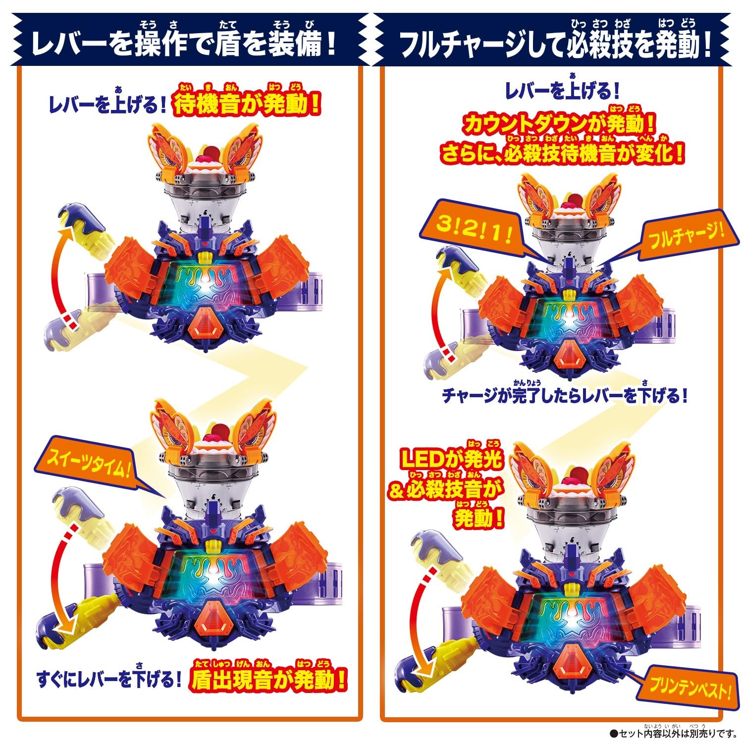 Bandai Kamen Rider Gave Gaav DX Printegochizo