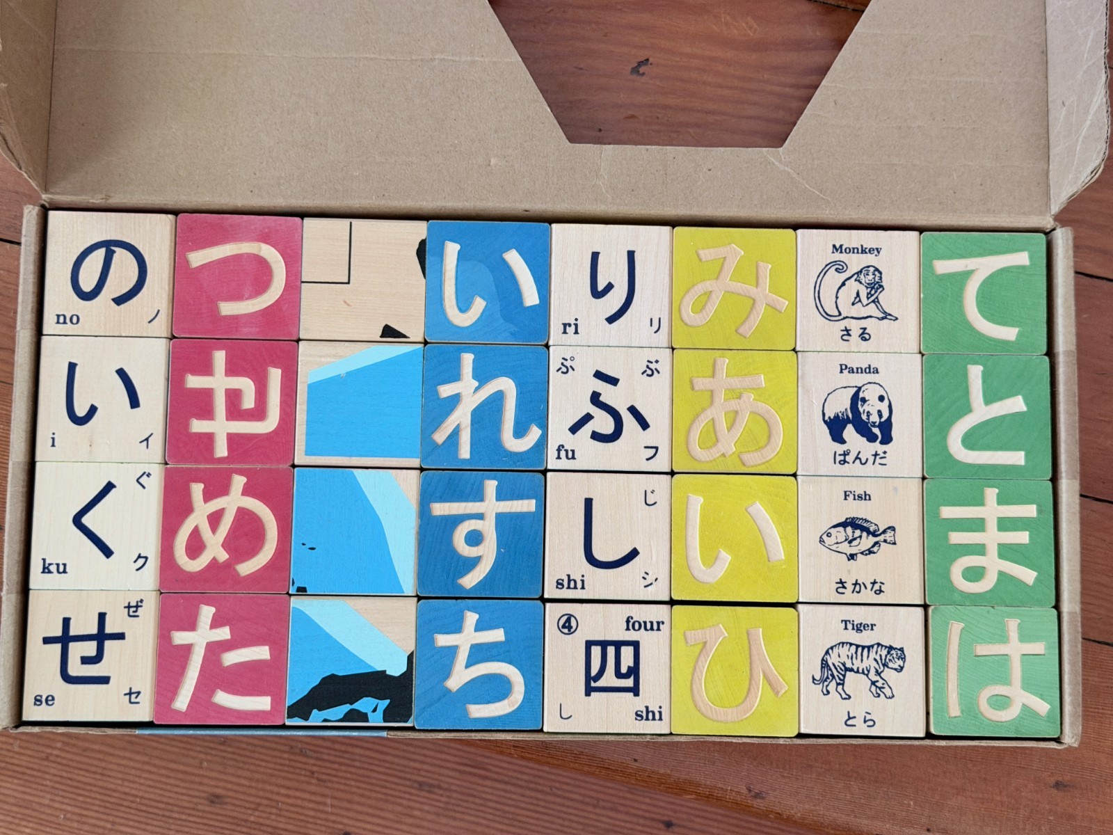 Japanese Character Wooden Blocks by Uncle Goose. Complete set of 35. Hiragana