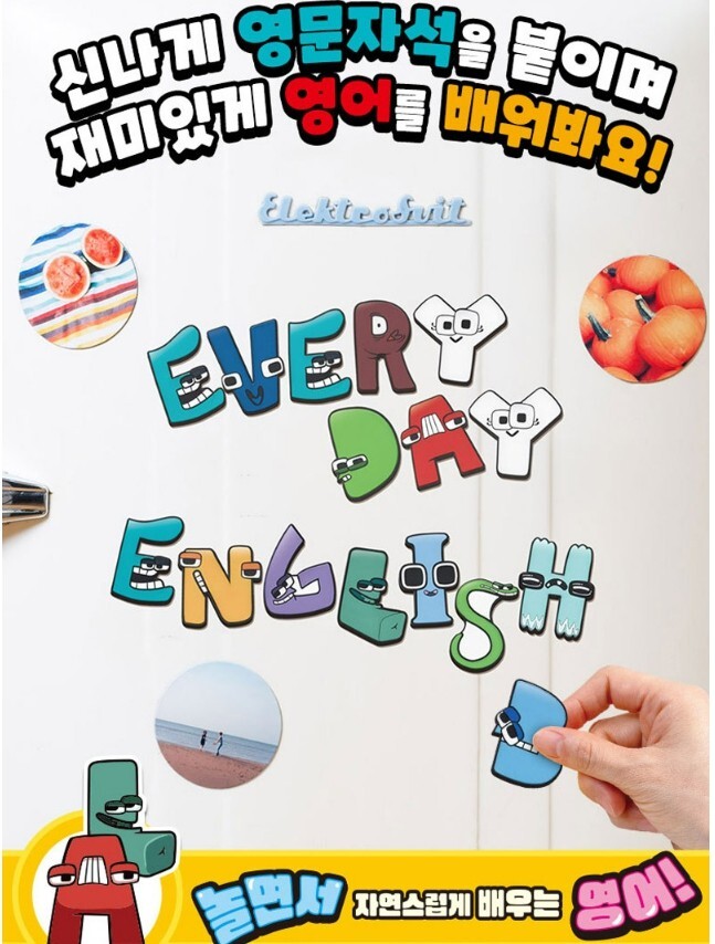 Alphabet Lore Academy Magnet Play Set Baby Kids Infant English Learning