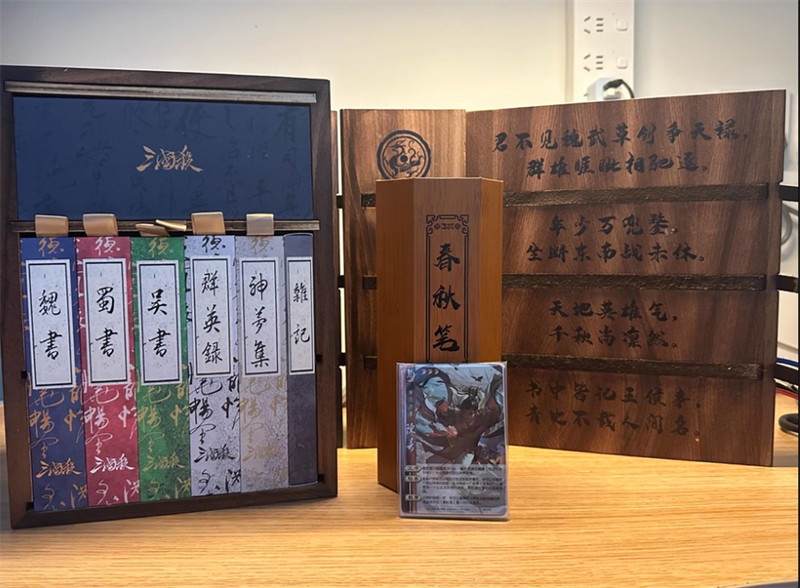882 Cards San Guo Sha Qing Shi Han Mo Game Cards Toys 三国杀青史翰墨礼盒 实木外盒 新UI全套31神将