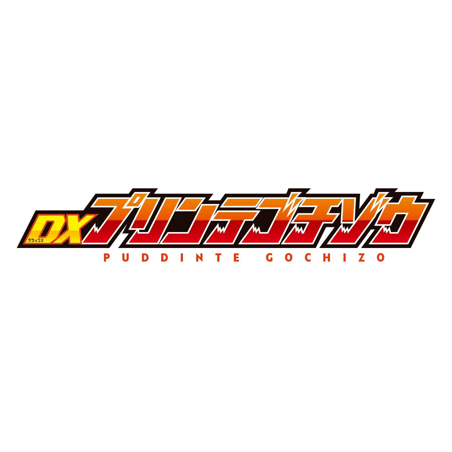 Bandai Kamen Rider Gave Gaav DX Printegochizo