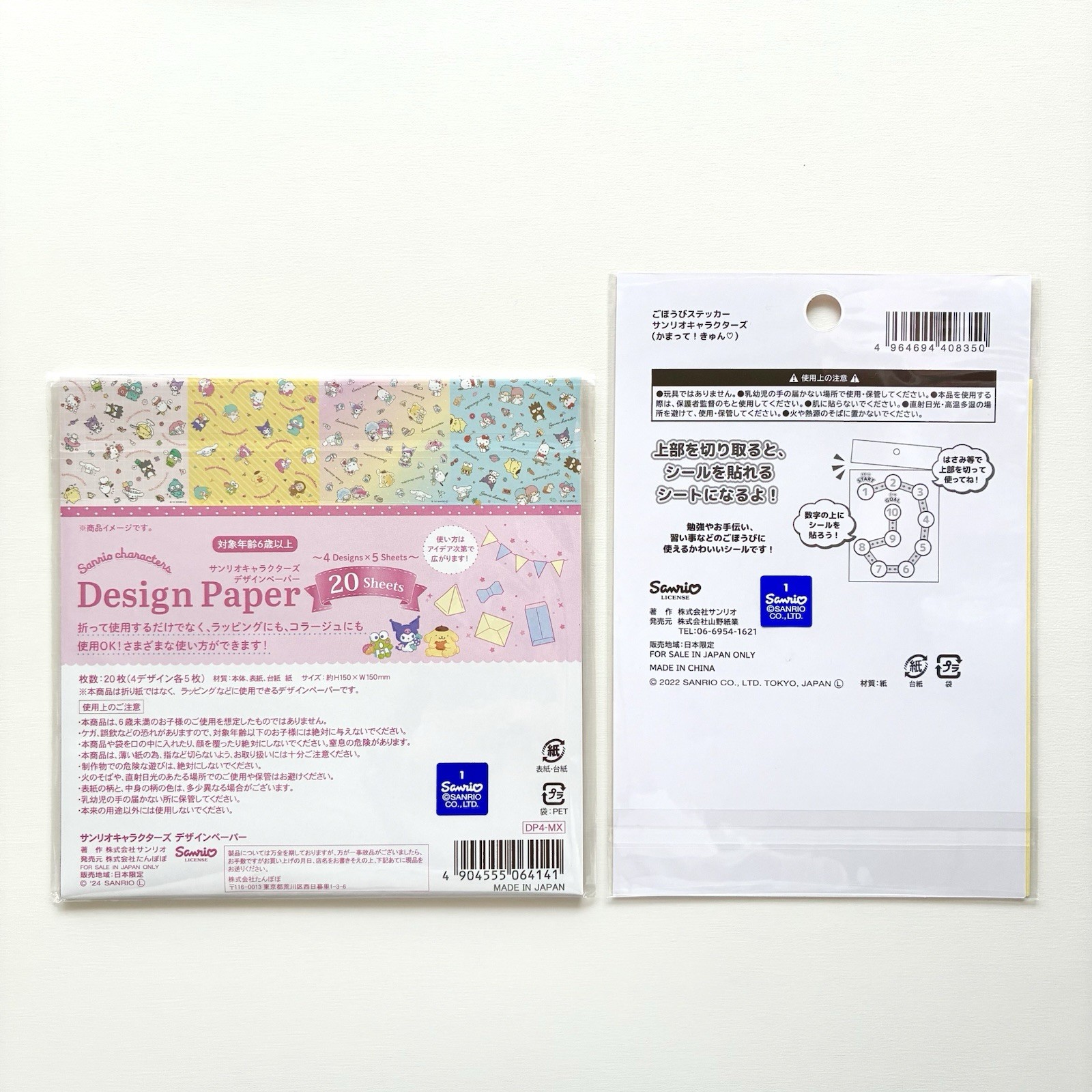 Sanrio Playing Cards Set Reward Stickers Tote Bag Design paper Activity Japan